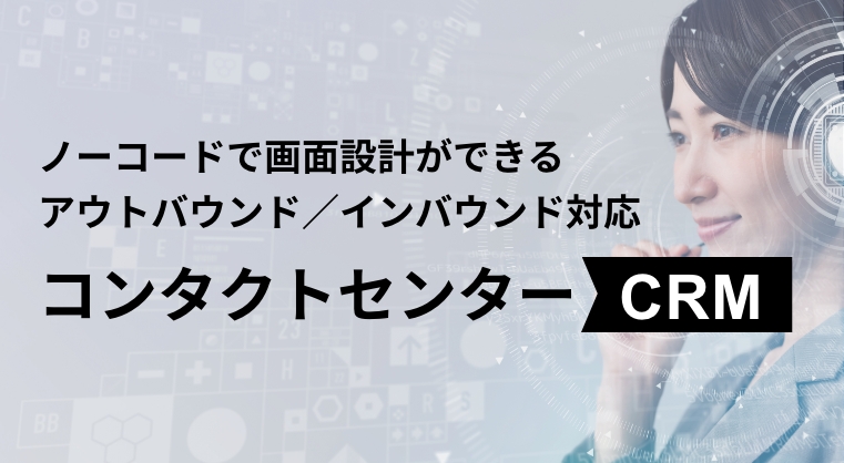 QuickCRM